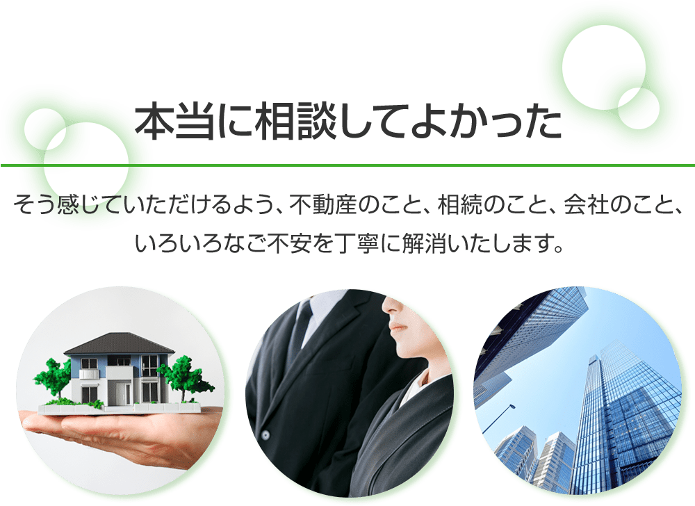 メインビジュアル